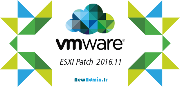 دانلود مستقیم بسته های بروز رسانی ESXI و Vcenter